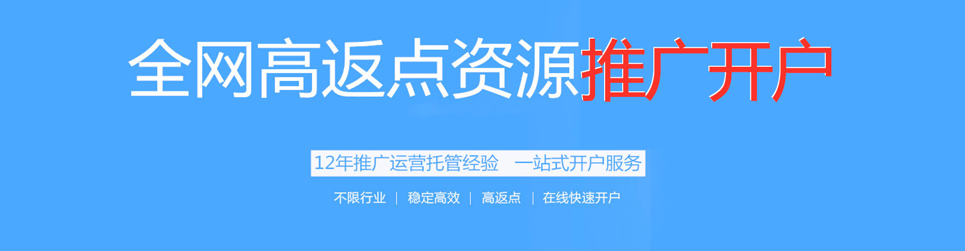 全椒百度推广价格