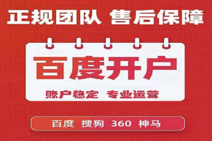 sem百度竞价广告优化技巧及成功案例探讨