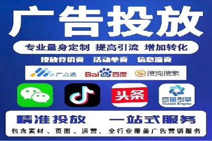 视频平台信息流广告的运营艺术